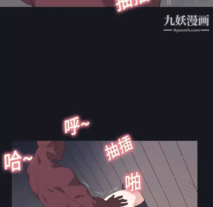 15少女漂流記第15話