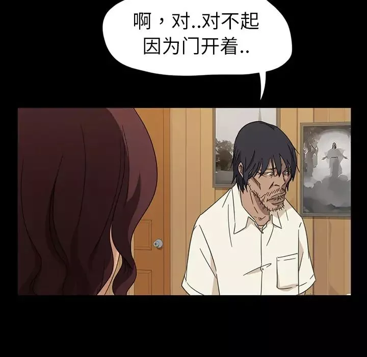 暴發戶老金第1话