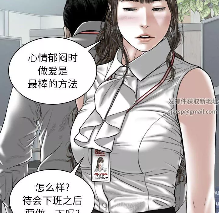 换“友”派对-第31话 - 图片 20