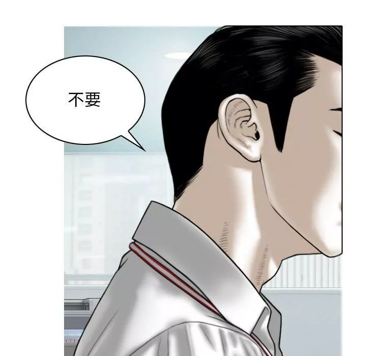 换“友”派对-第31话 - 图片 22