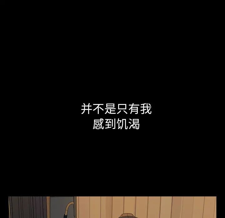 暴發戶老金第1话