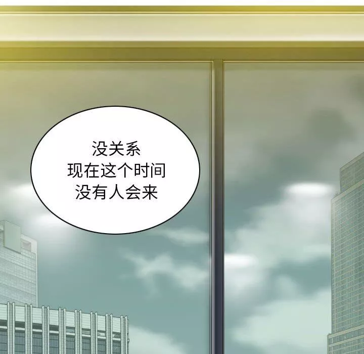 换“友”派对-第31话 - 图片 29