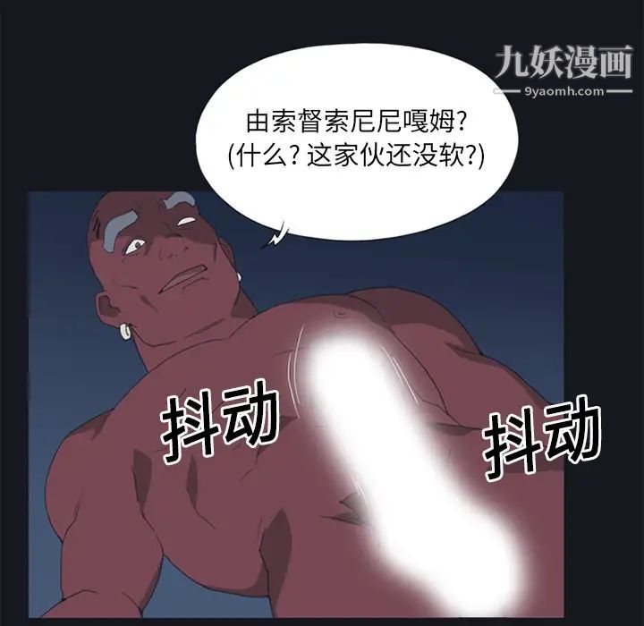 15少女漂流记第15话