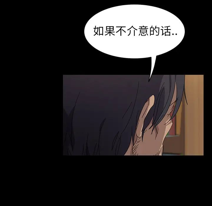 暴發戶老金第1话