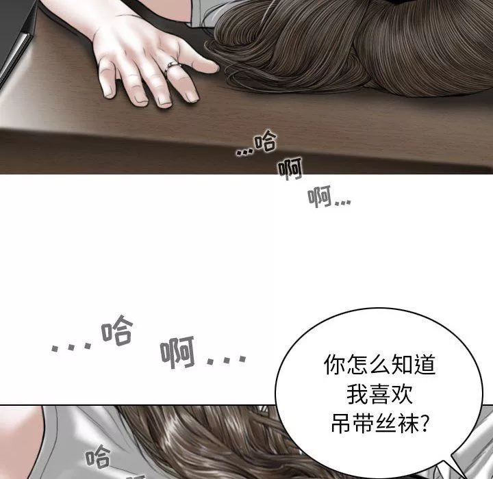 換“友”派對第31話