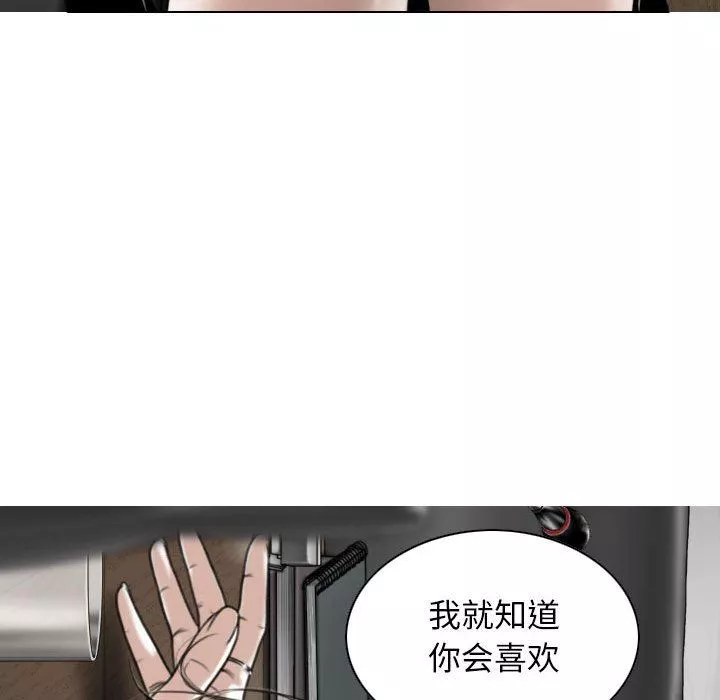 換“友”派對第31話