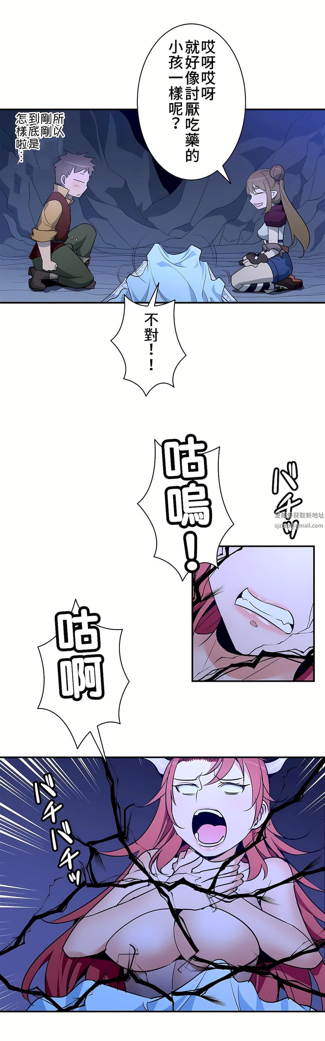 好色勇者大人第22话