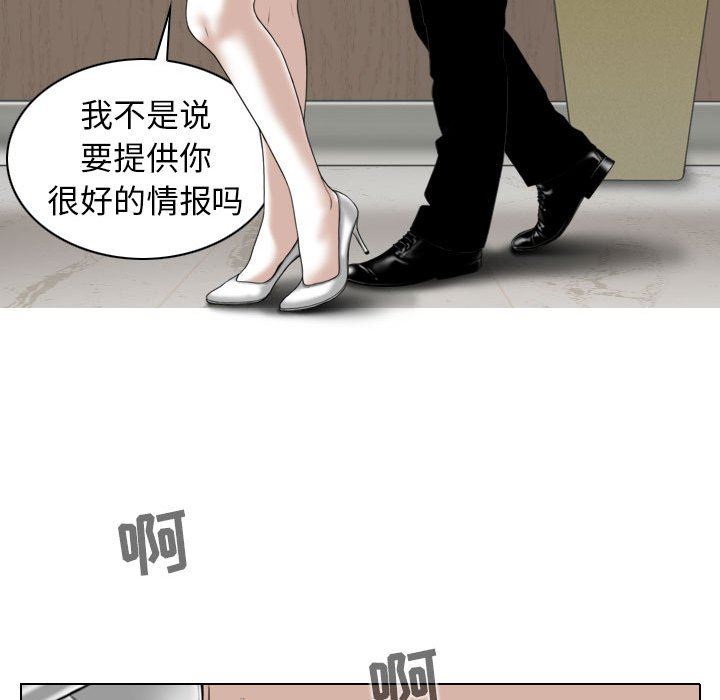 换“友”派对第31话