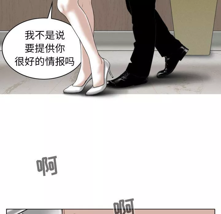 換“友”派對第31話