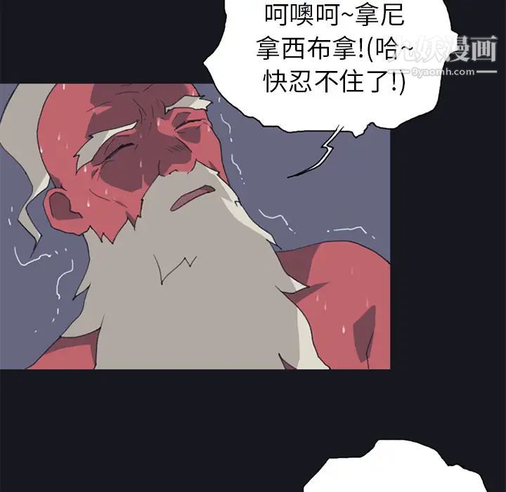 15少女漂流记第15话