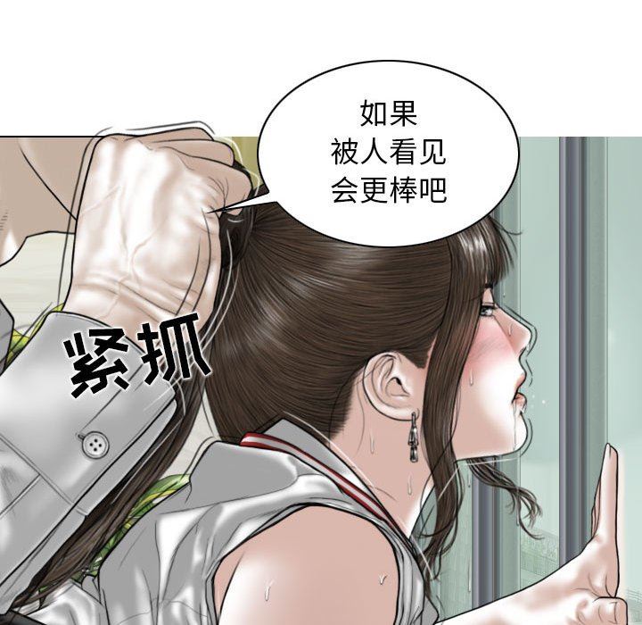 換“友”派對第31話