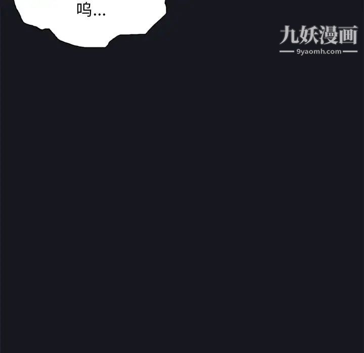 15少女漂流记第15话