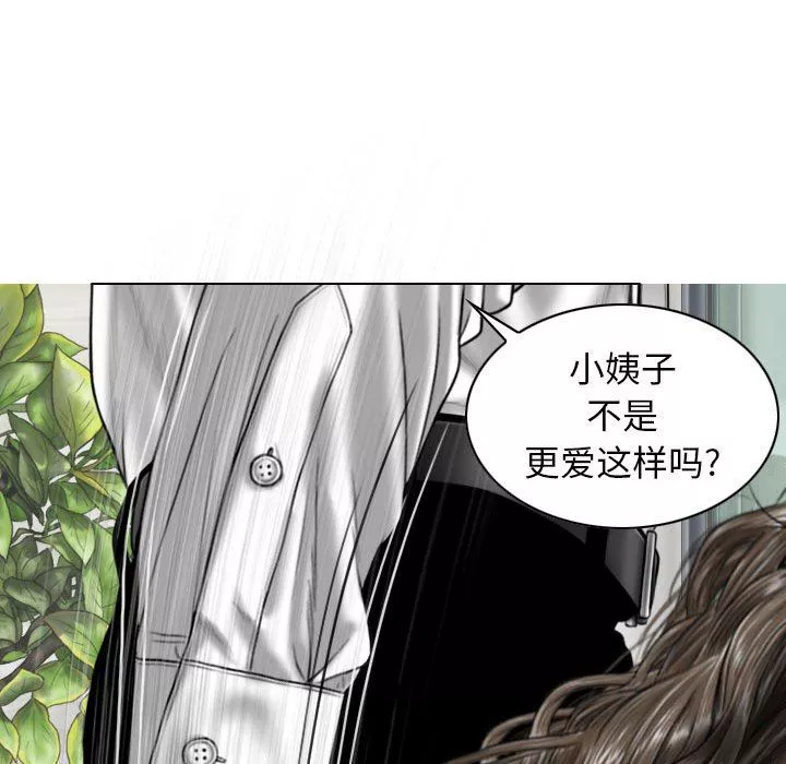 換“友”派對第31話
