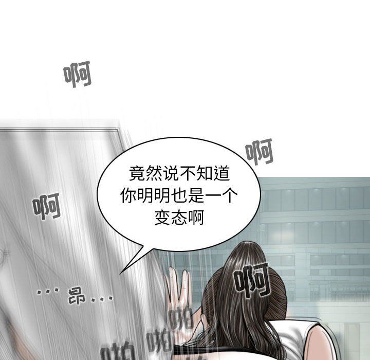 换“友”派对第31话