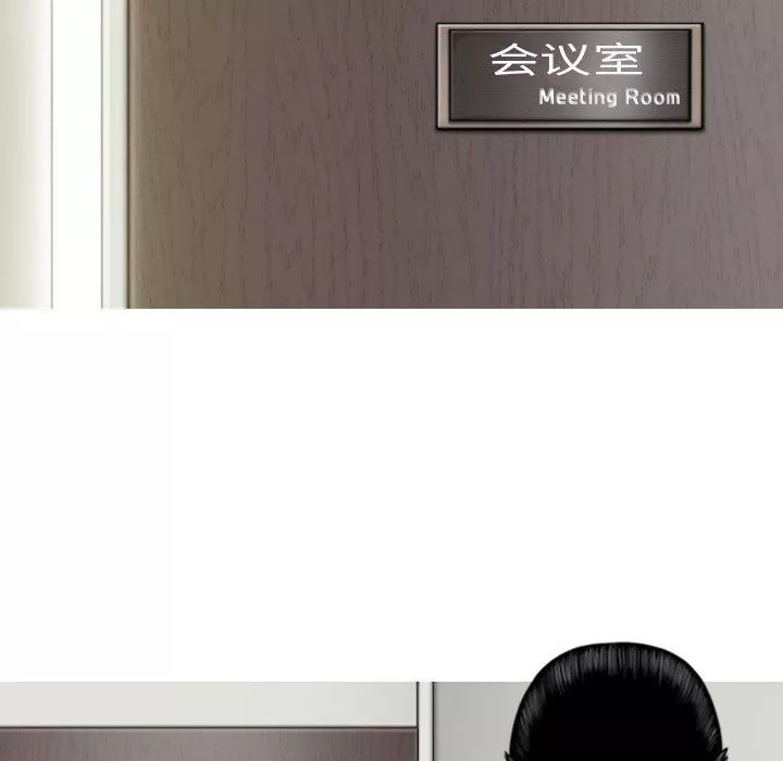 换“友”派对-第31话 - 图片 61