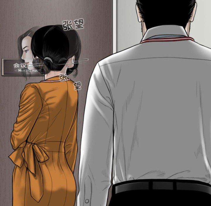 换“友”派对第31话