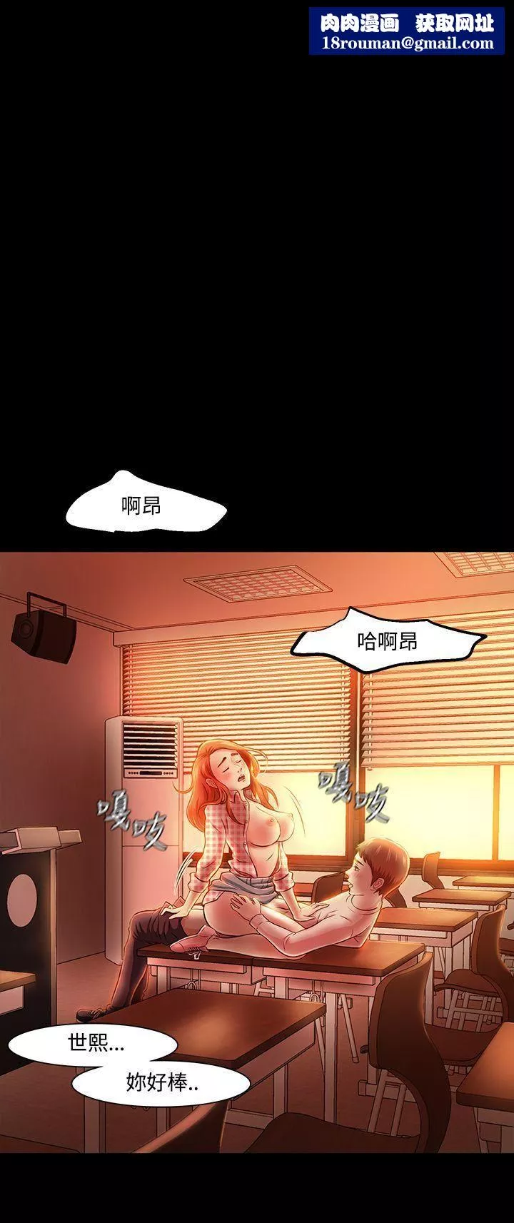 Roommate第20話