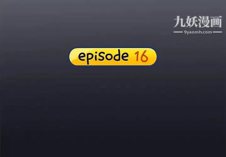 15少女漂流记-第16话 - 图片 4
