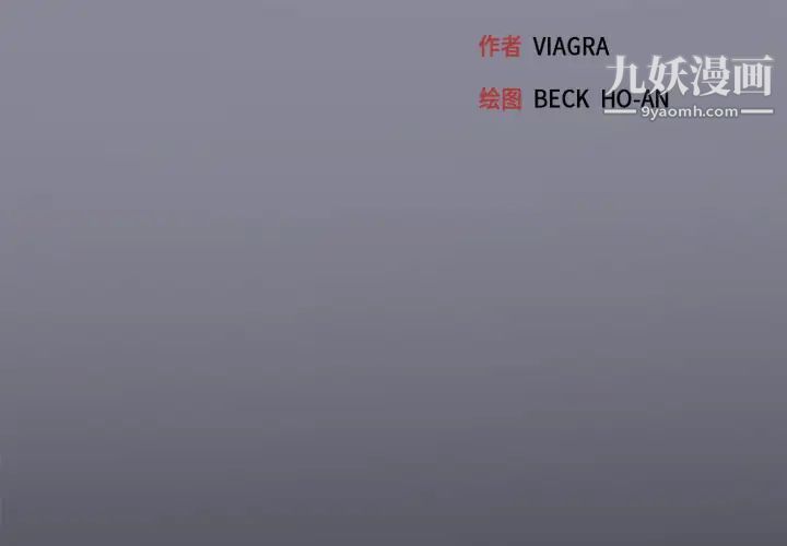 15少女漂流記第16話