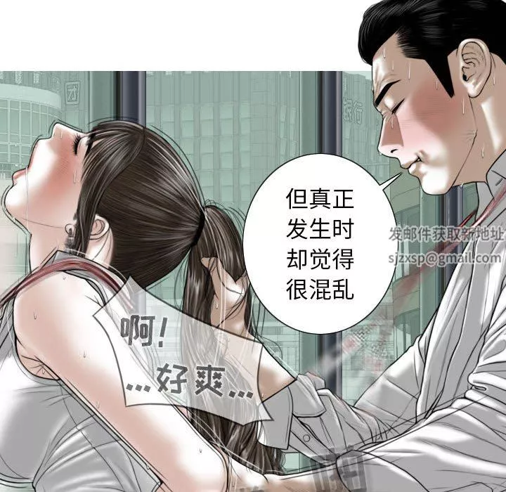 換“友”派對第31話