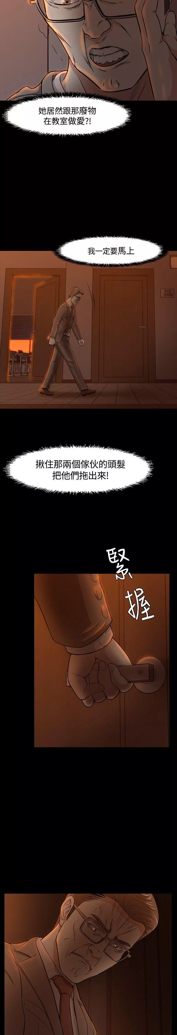 Roommate第20話