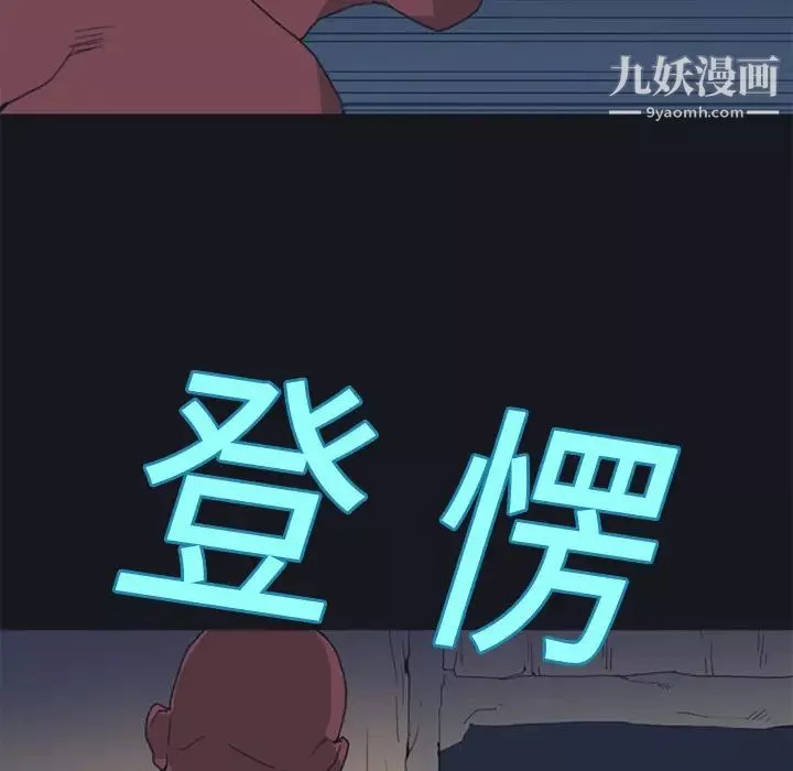 15少女漂流記第16話