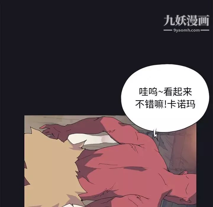 15少女漂流記第16話