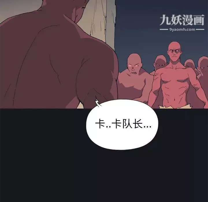 15少女漂流記第16話