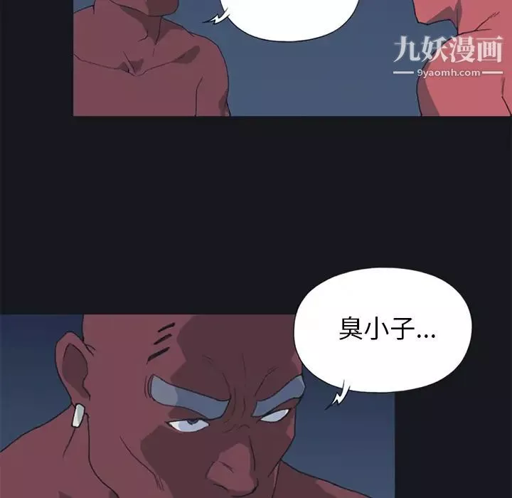 15少女漂流記第16話