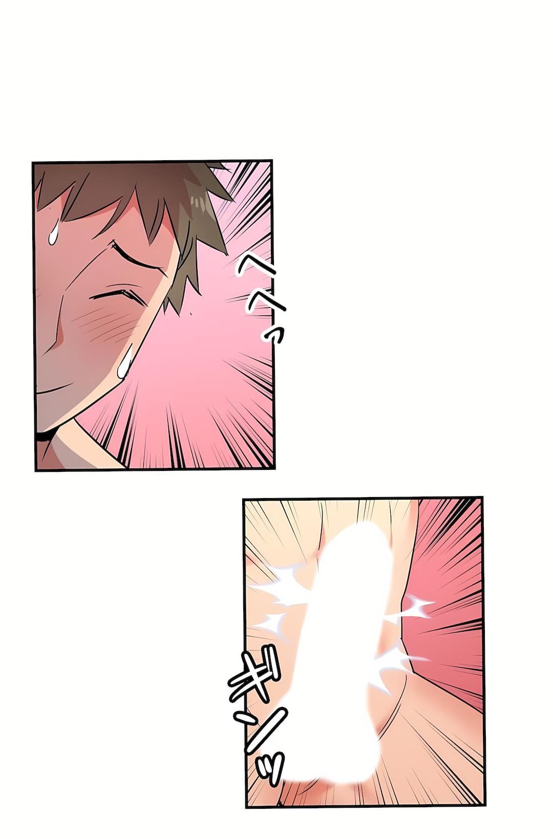 好色勇者大人第23话