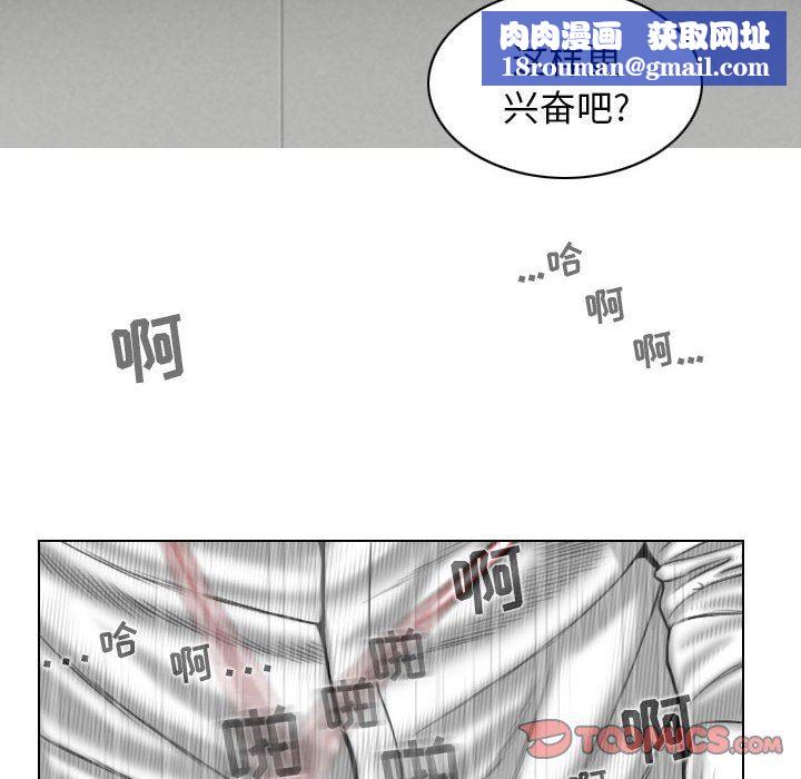 換“友”派對第31話