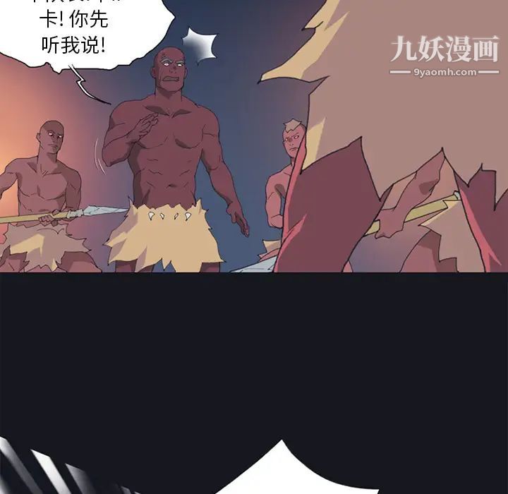 15少女漂流记第16话