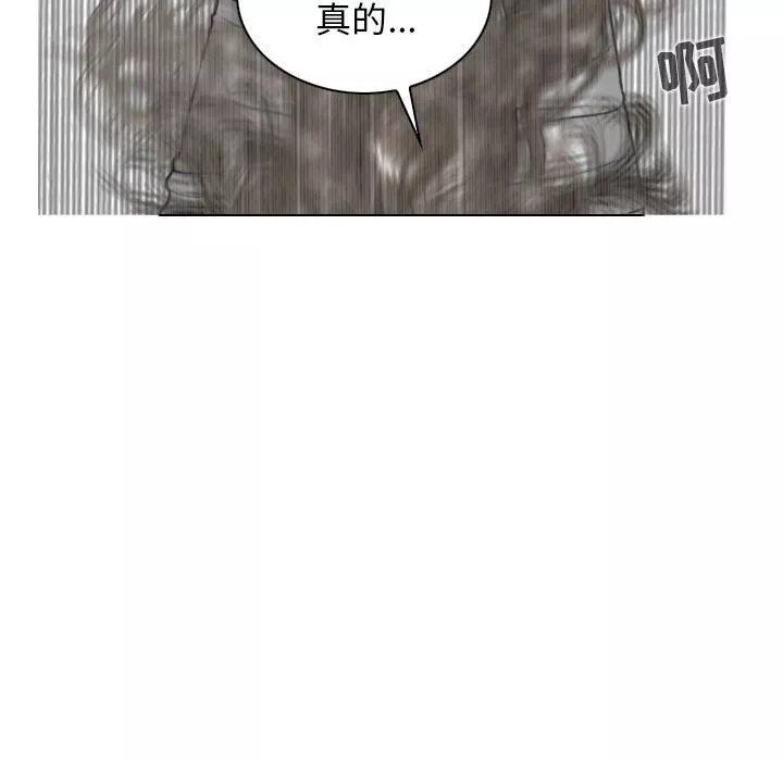 换“友”派对-第31话 - 图片 77