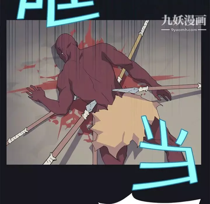 15少女漂流記第16話