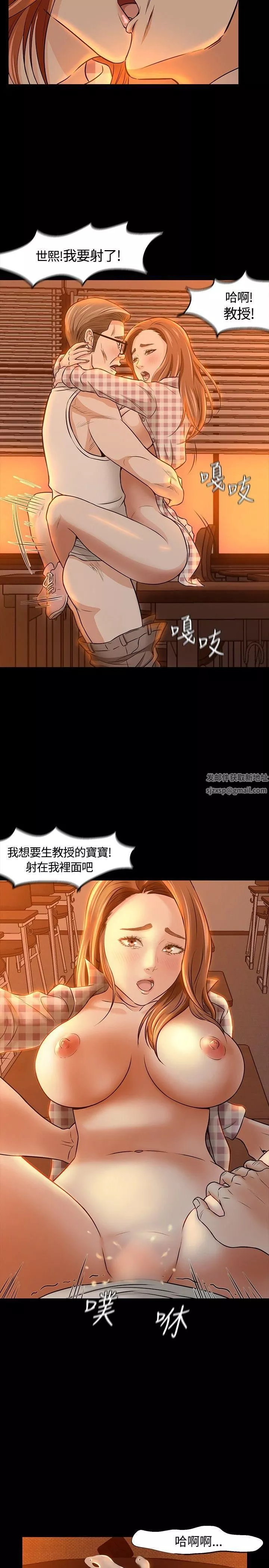 Roommate第20話