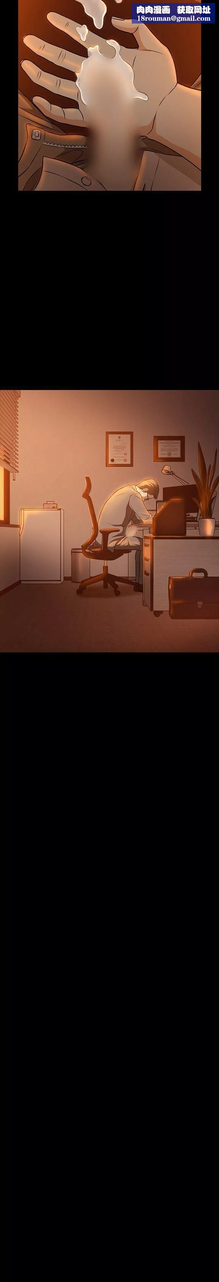 Roommate第20話
