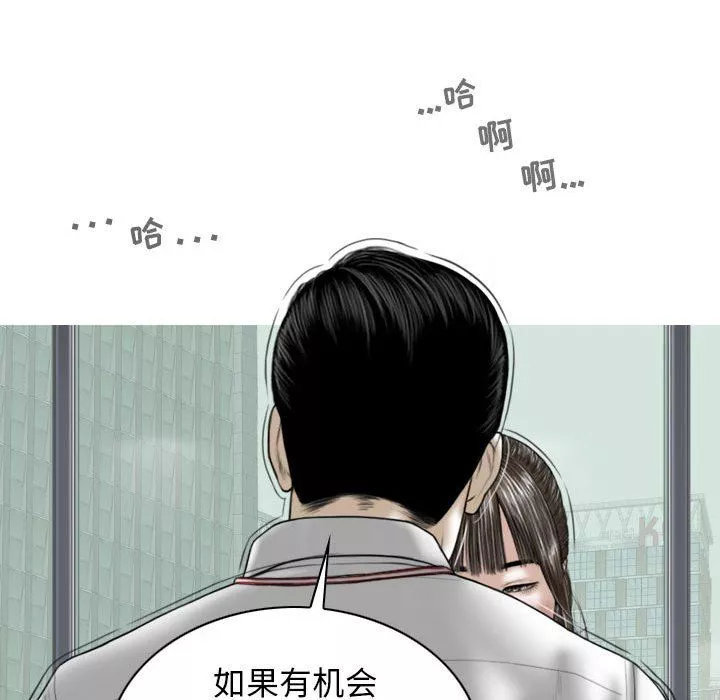 换“友”派对-第31话 - 图片 86