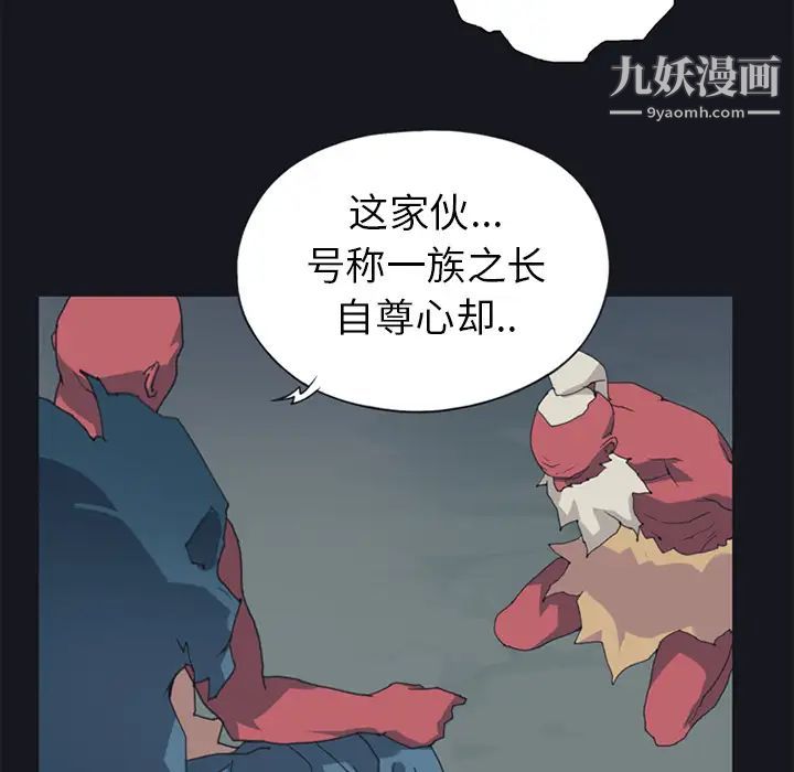 15少女漂流記第16話