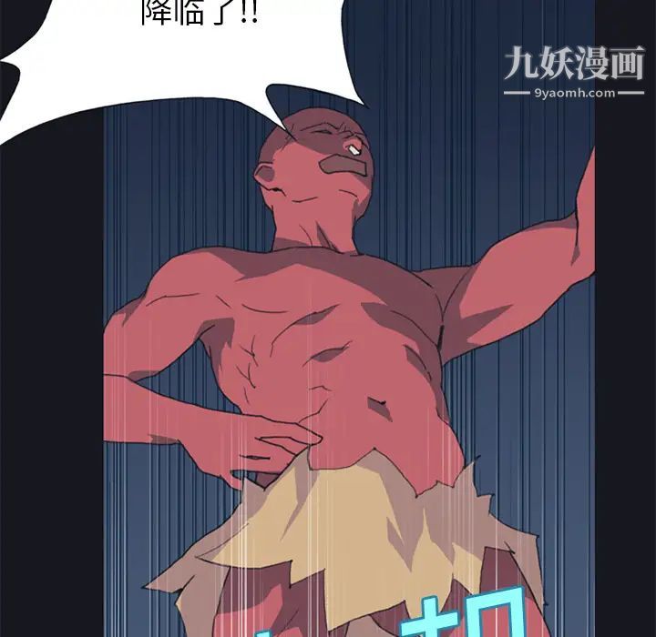 15少女漂流记第16话