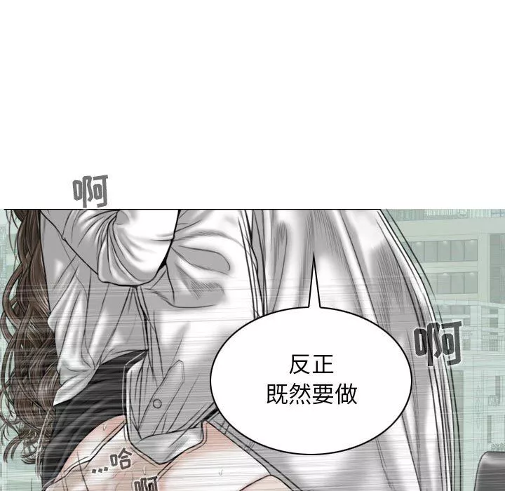 換“友”派對第31話