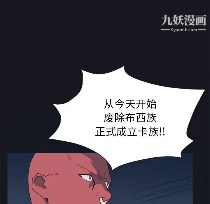 15少女漂流记第16话