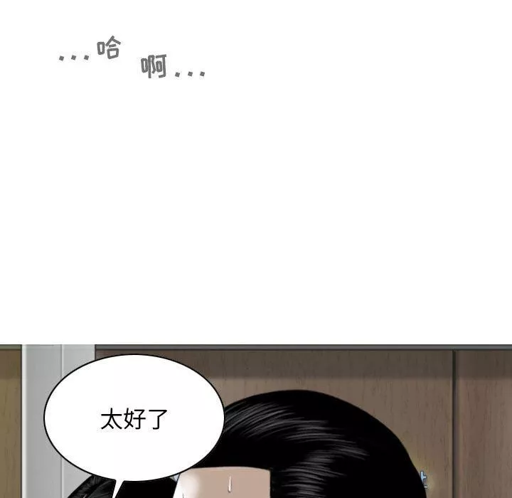 換“友”派對第31話