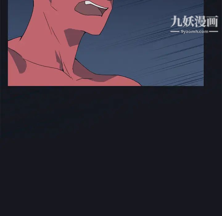 15少女漂流记第16话