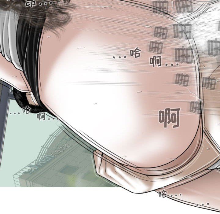 換“友”派對第31話