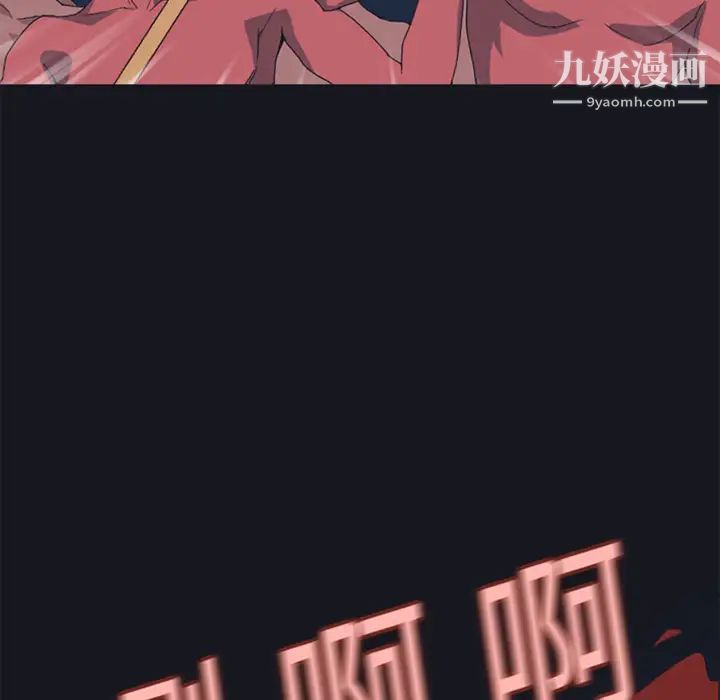 15少女漂流記第16話