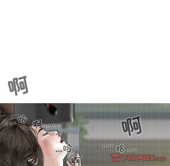 换“友”派对-第31话 - 图片 99