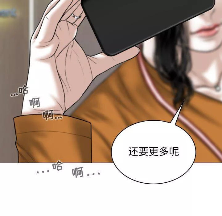 換“友”派對第31話