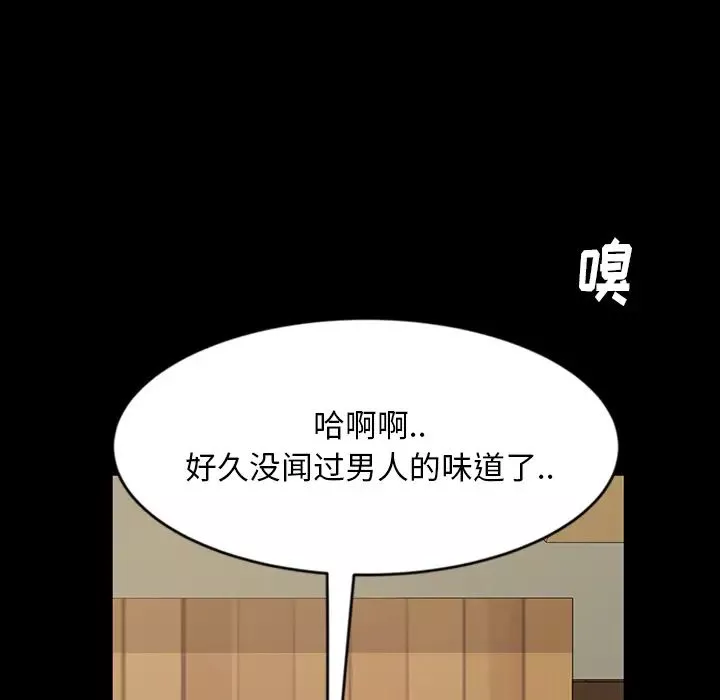 暴发户老金-第2话 - 图片 66