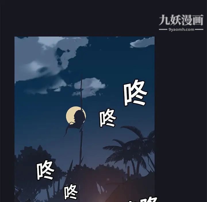 15少女漂流记第16话