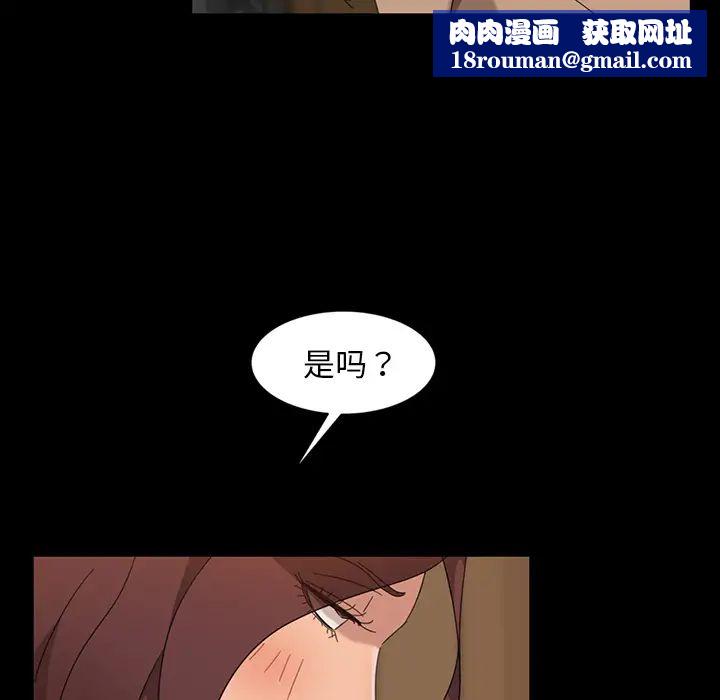 暴發戶老金第2话